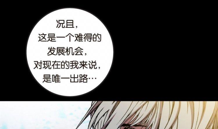 第10话(1/3)-第10话