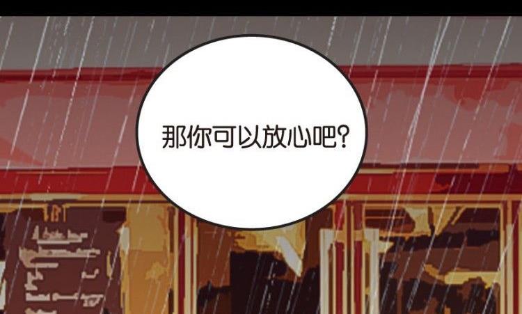 第10话(1/3)-第10话