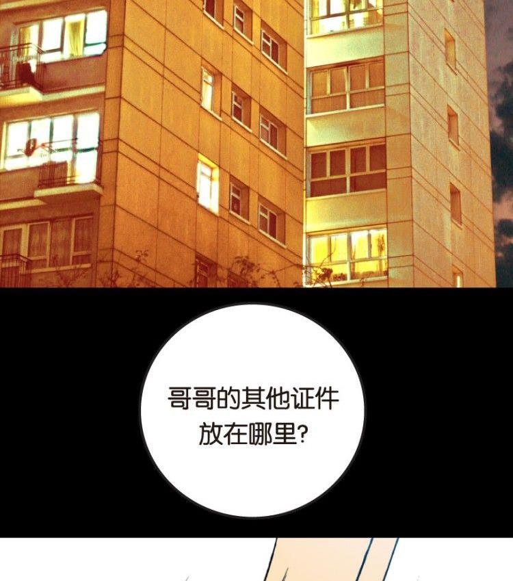 第10话(1/3)-第10话