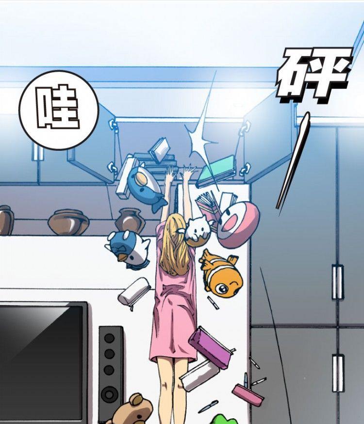 第10话(1/3)-第10话