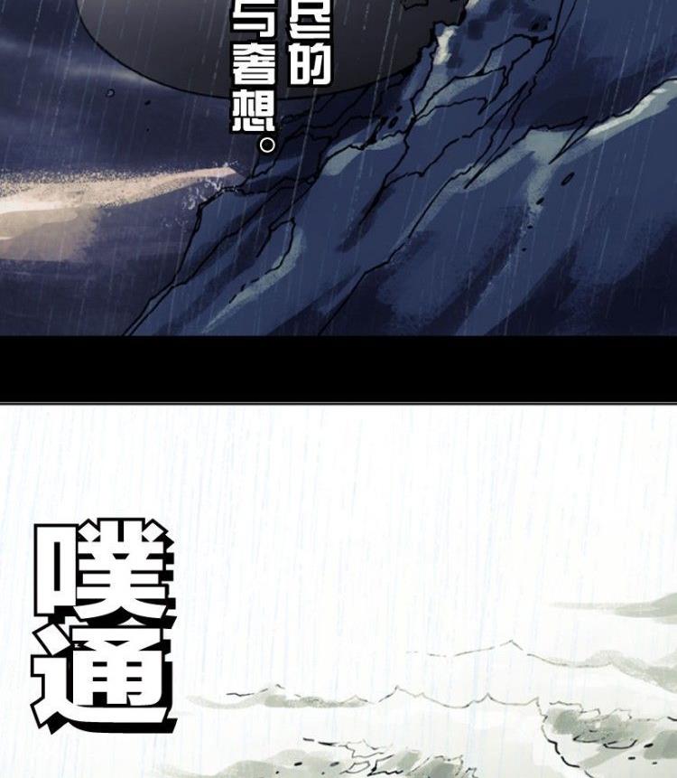 第10话(1/3)-第10话