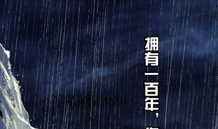 第10话(1/3)-第10话
