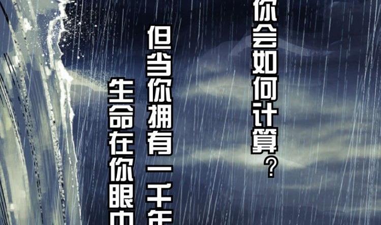 第10话(1/3)-第10话