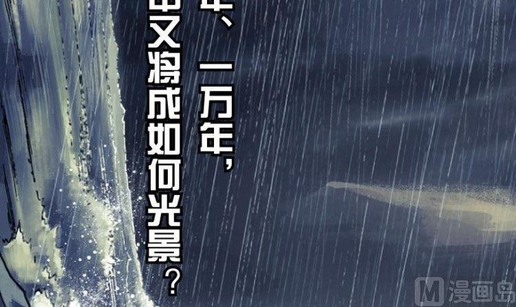 第10话(1/3)-第10话
