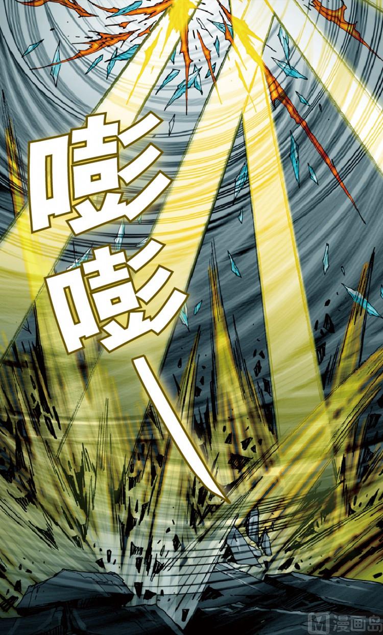 第75话(1/2)-第92话