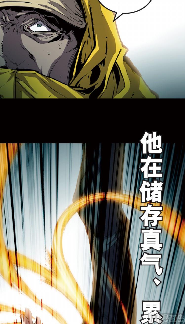 第75话(1/2)-第92话
