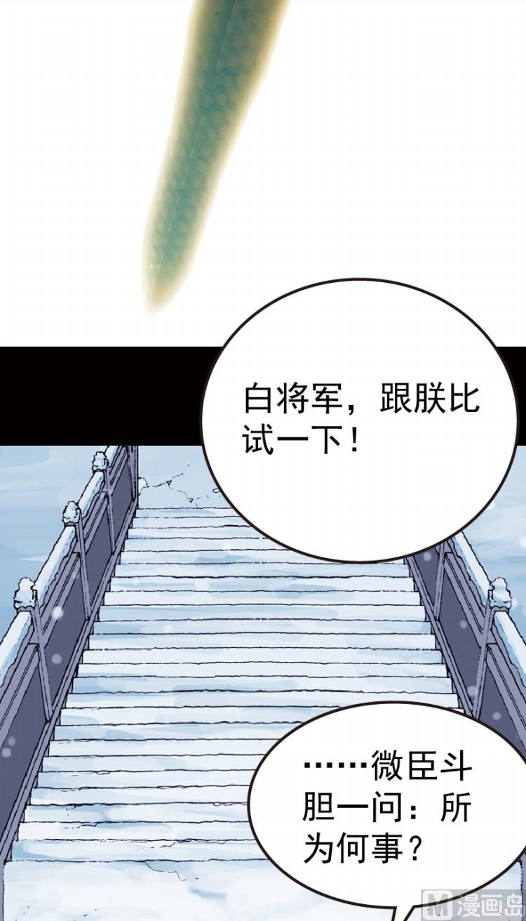 第75话(1/2)-第92话