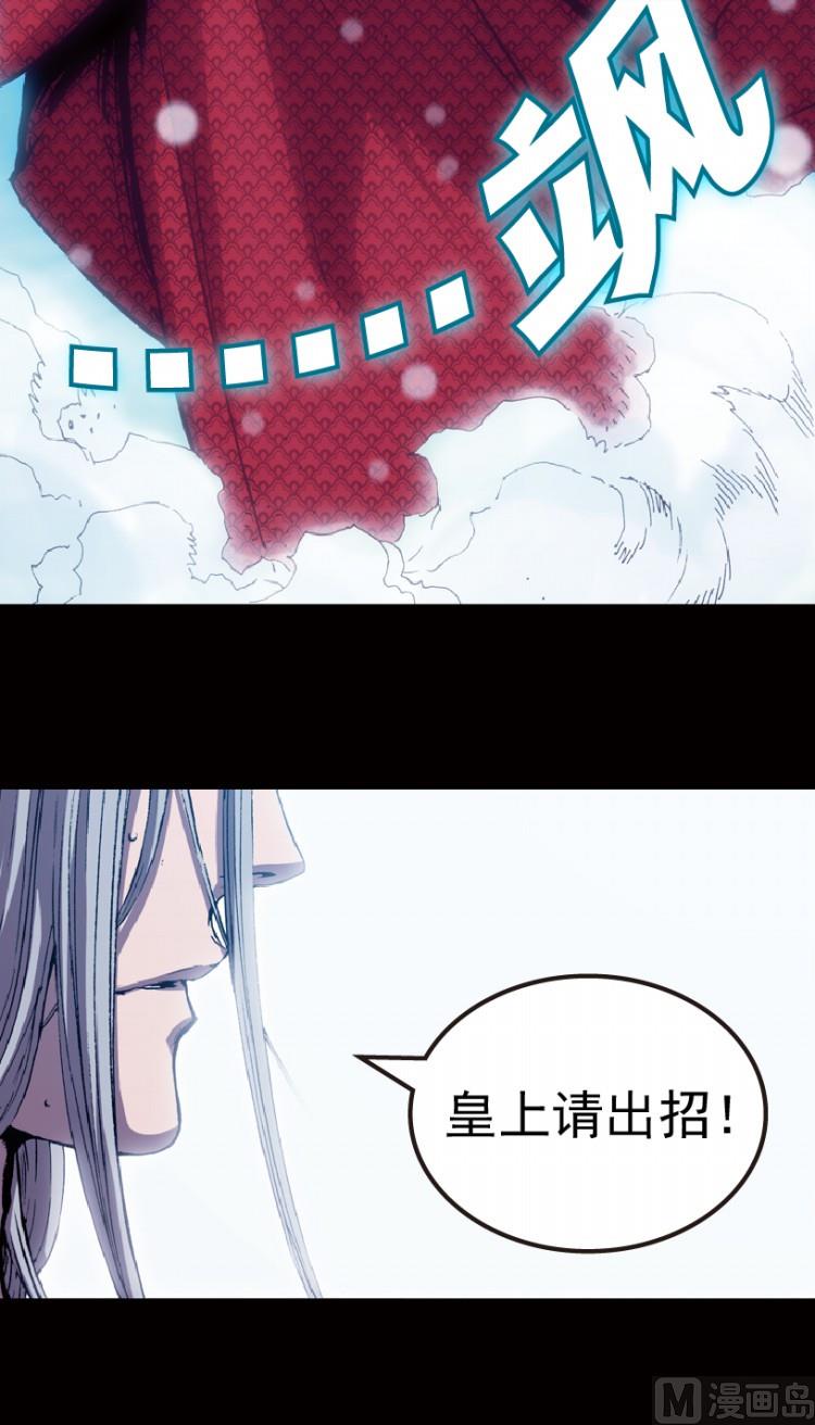 第75话(1/2)-第92话