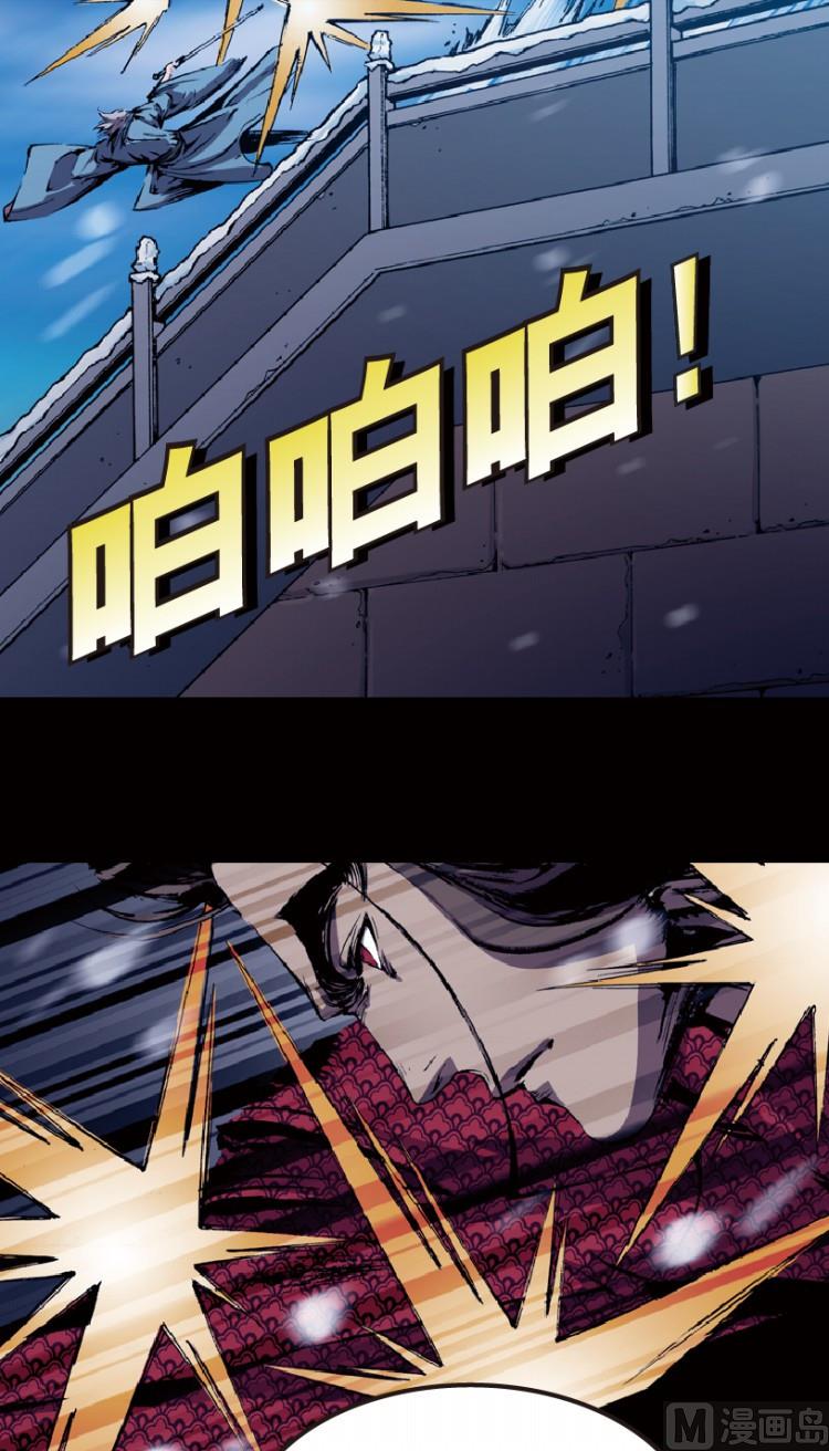 第75话(1/2)-第92话