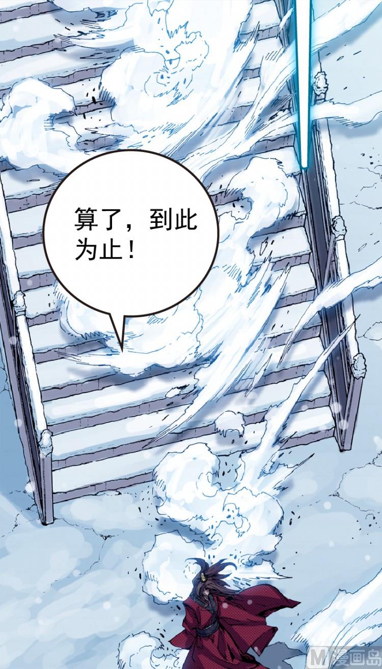 第75话(1/2)-第92话
