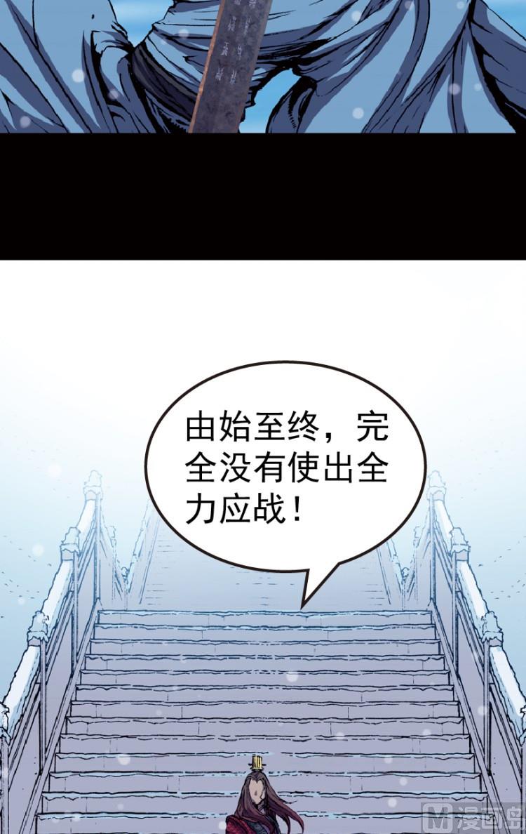 第75话(1/2)-第92话