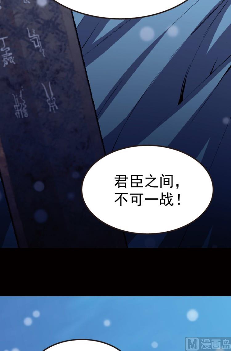 第75话(1/2)-第92话