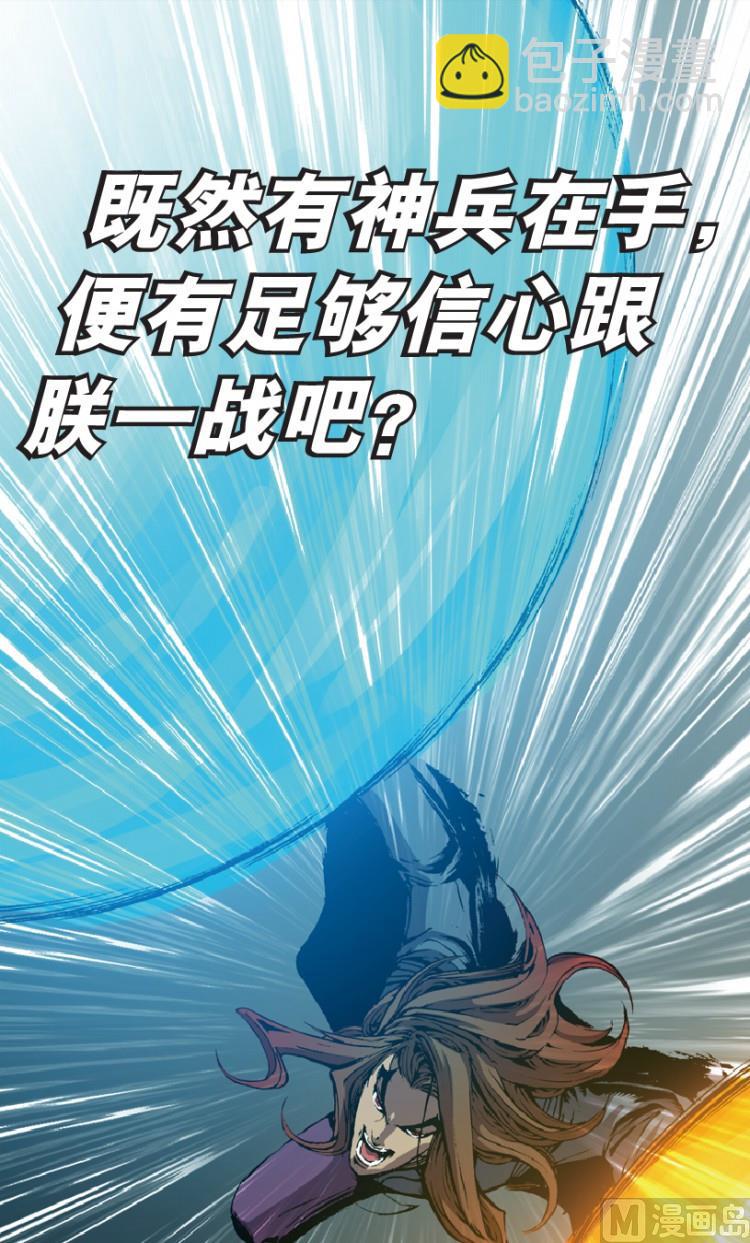 第75话(1/2)-第92话