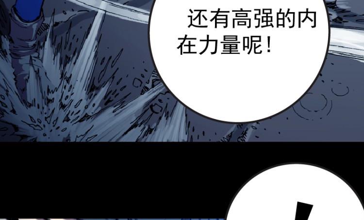 第77话(1/3)-第94话