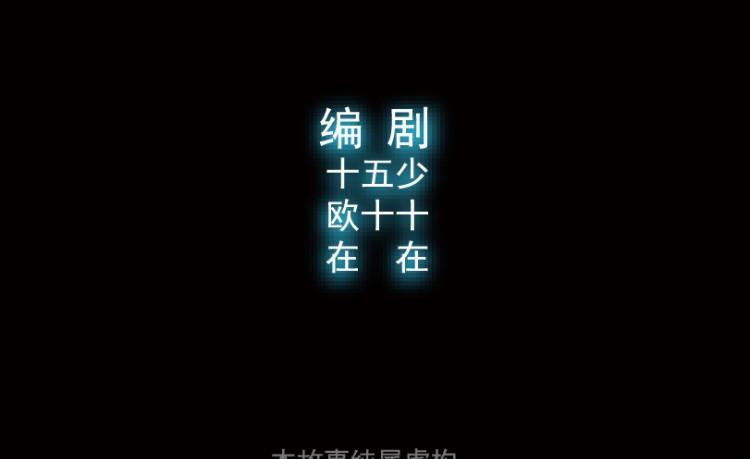 第77话(1/3)-第94话