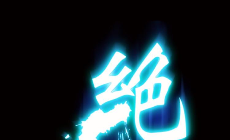 第79话(1/2)-第96话