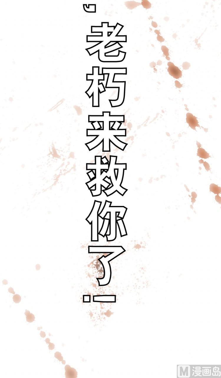 第79话(1/2)-第96话