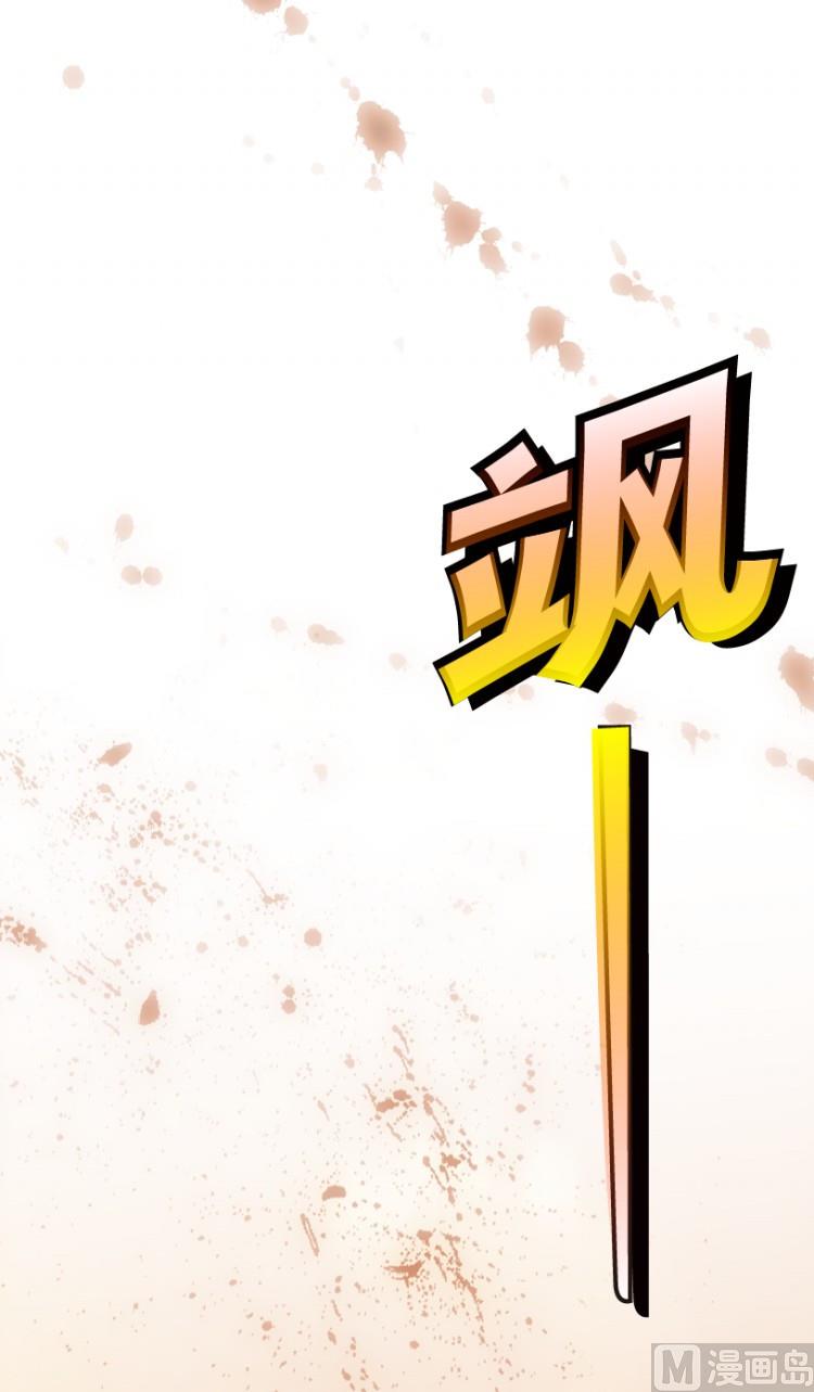 第79话(1/2)-第96话
