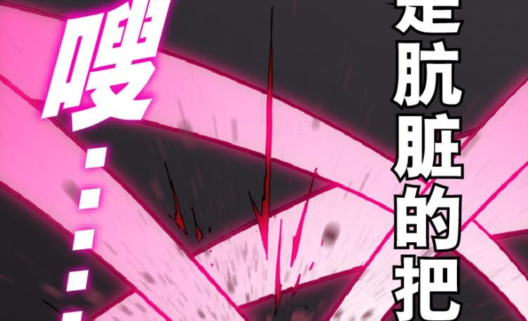 第83话(1/3)-第100话