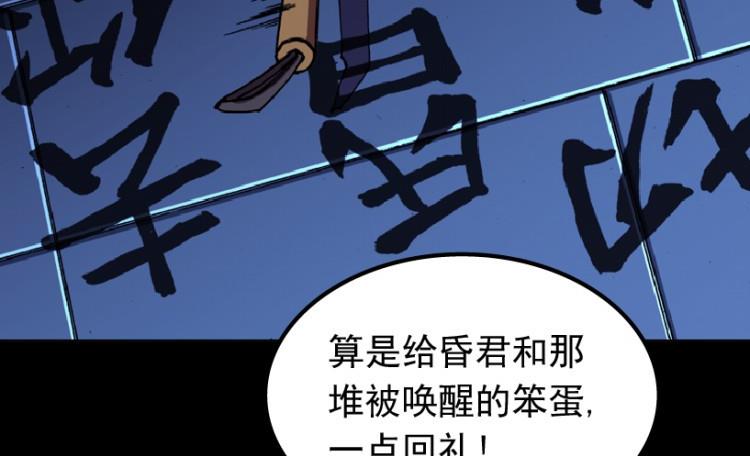 第83话(1/3)-第100话