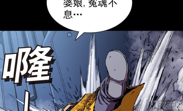第83话(1/3)-第100话