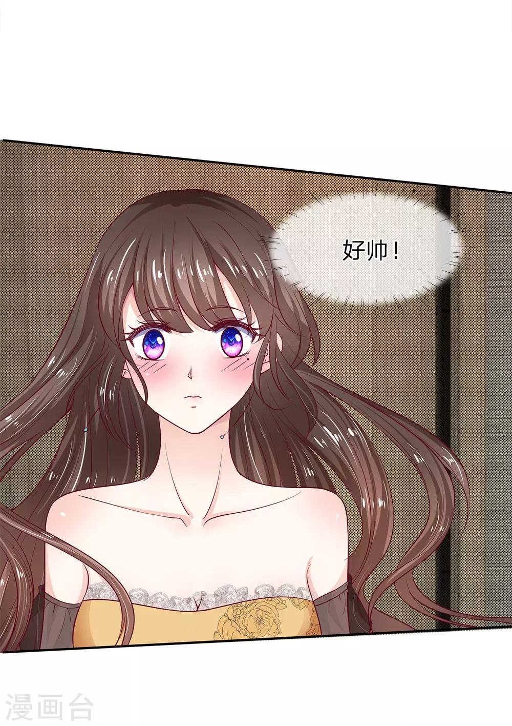第2话 快点开始吧-第2话