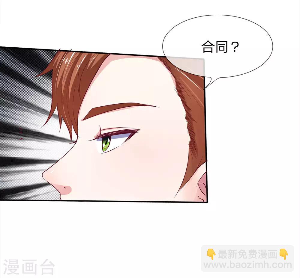 第2话 快点开始吧-第2话