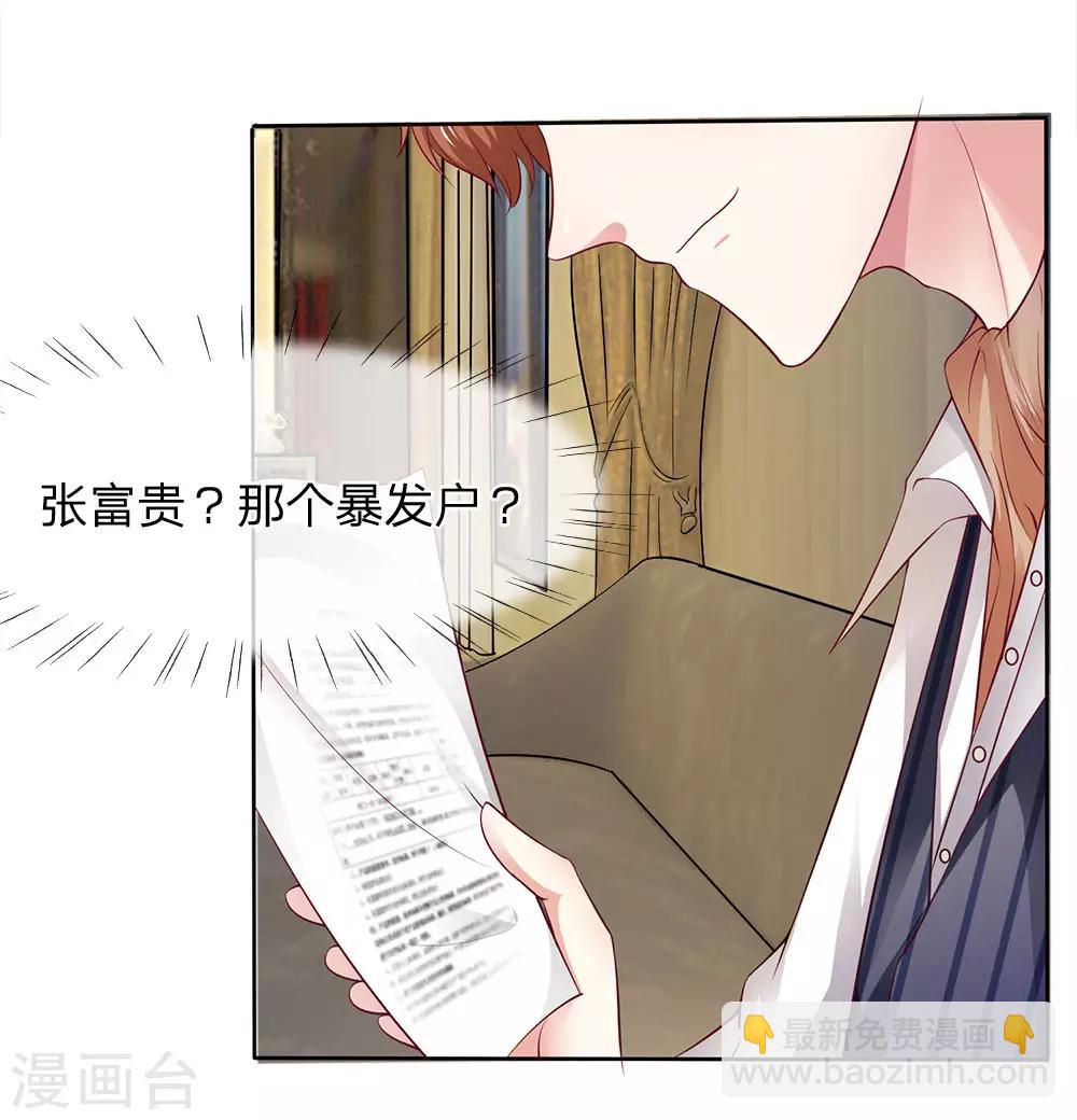 第2话 快点开始吧-第2话