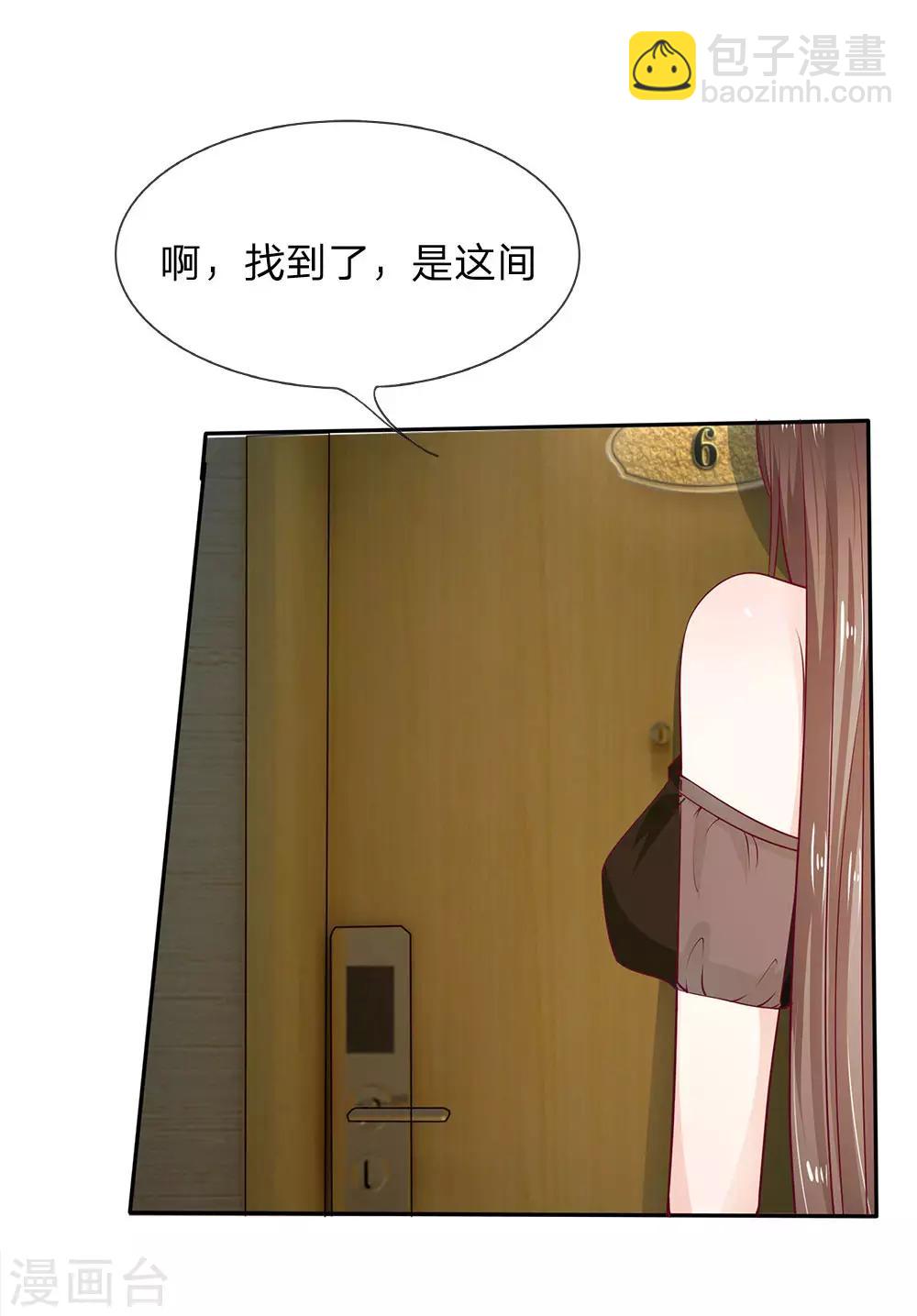 第2话 快点开始吧-第2话