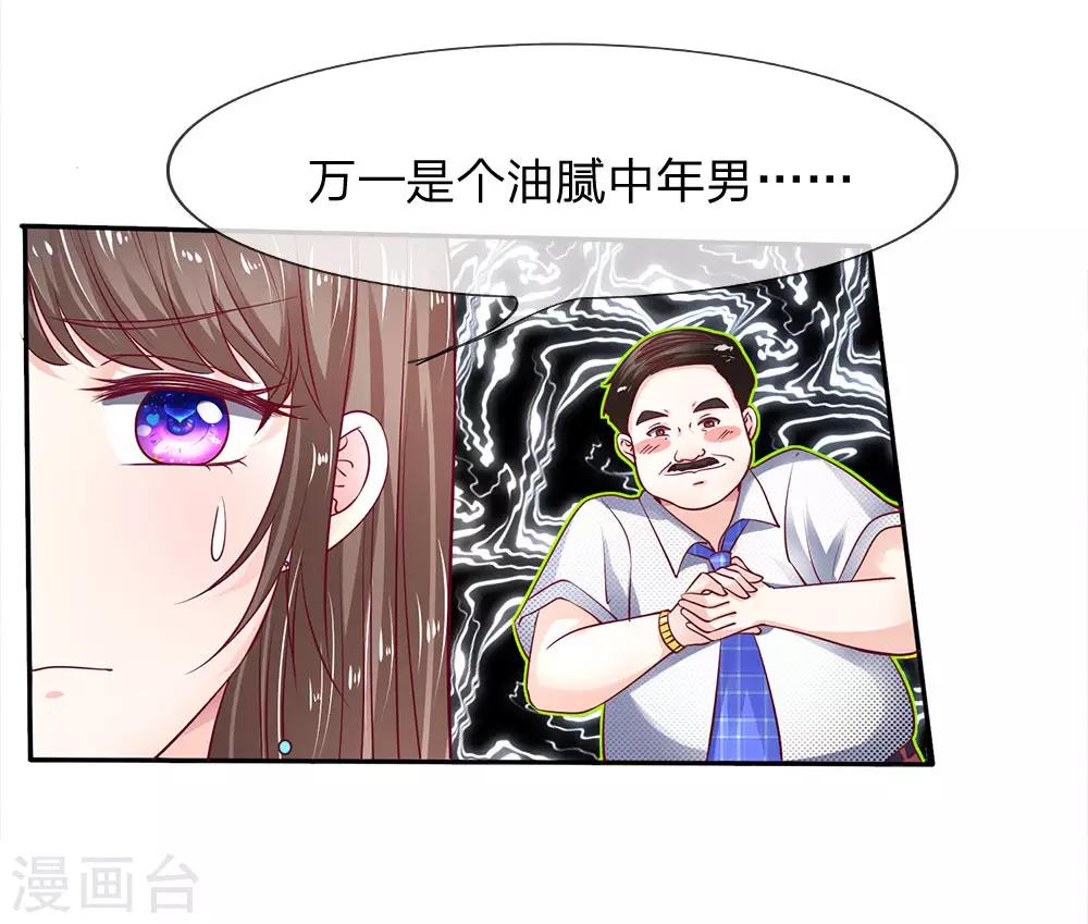 第2话 快点开始吧-第2话