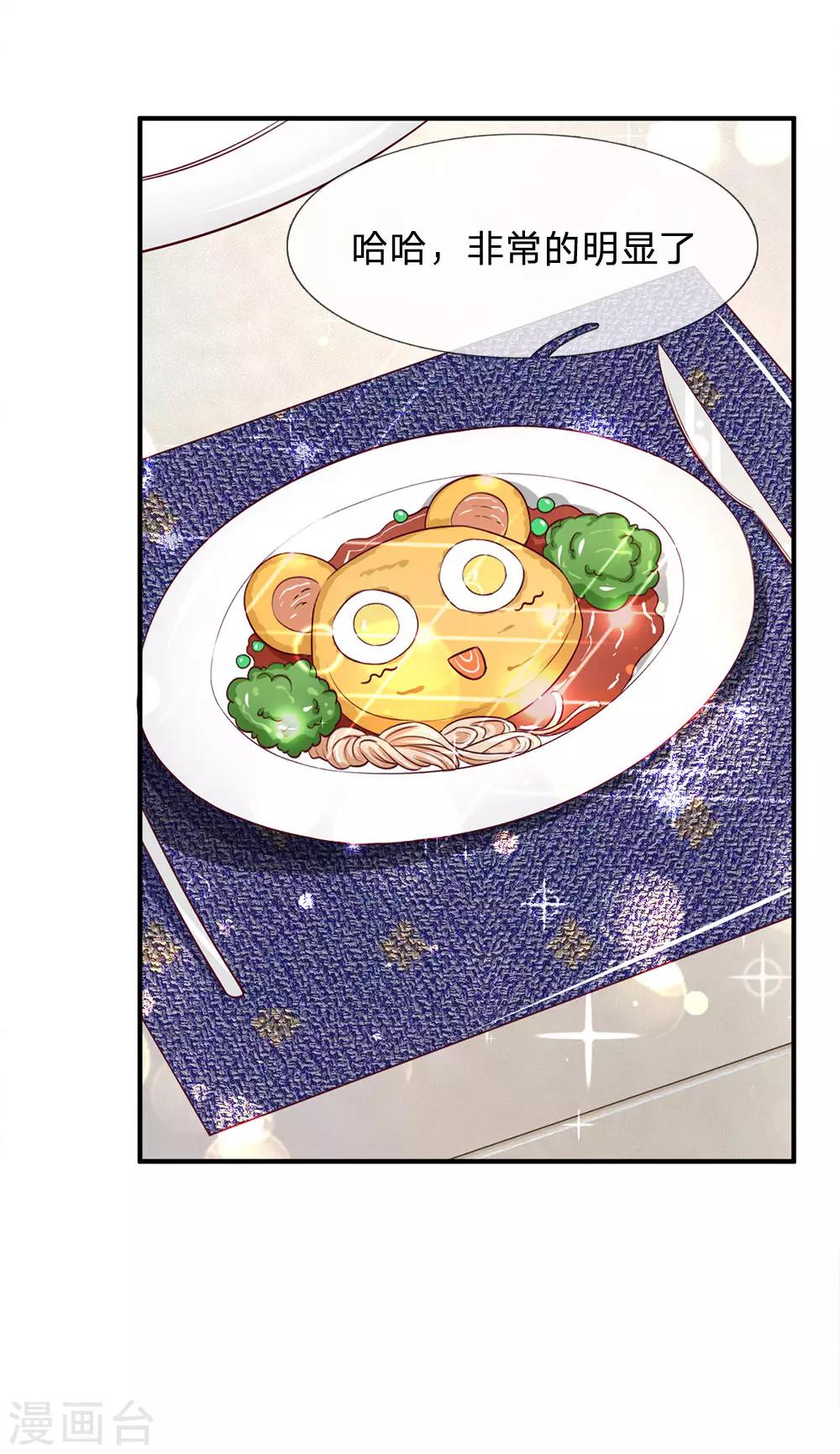 第102话 准备的惊喜-第102话