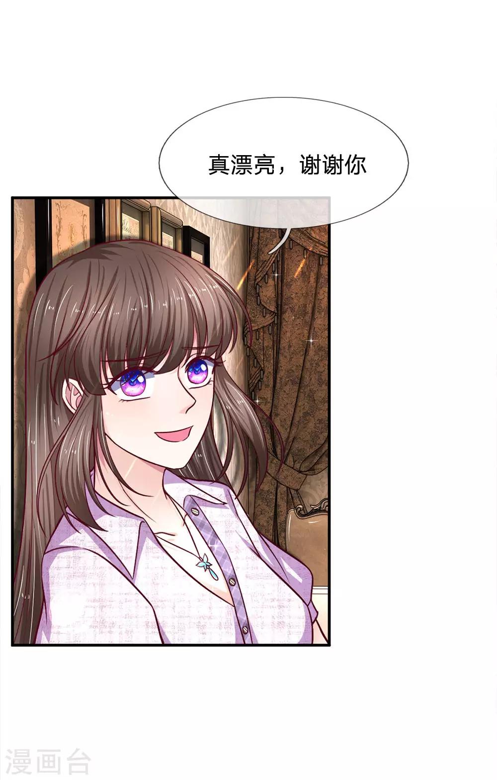 第102话 准备的惊喜-第102话