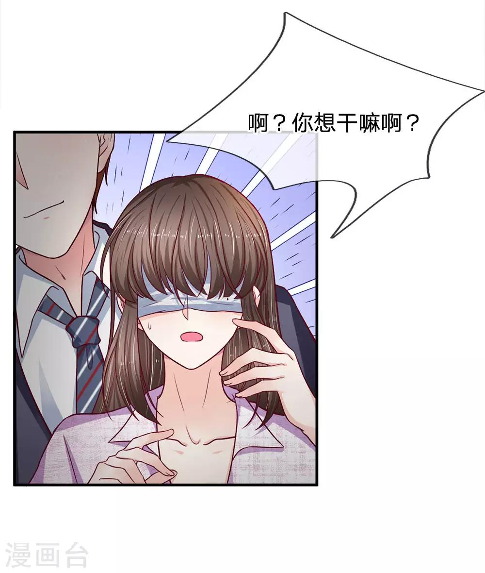 第102话 准备的惊喜-第102话