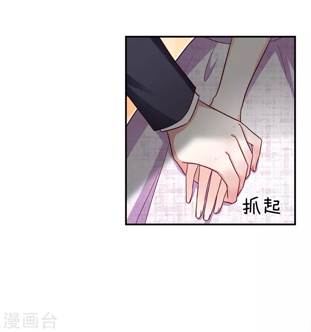 第102话 准备的惊喜-第102话