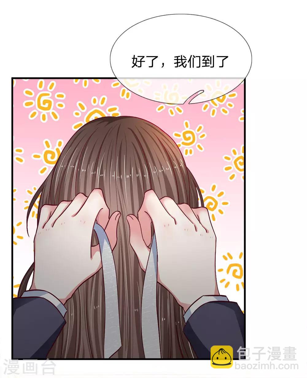 第102话 准备的惊喜-第102话