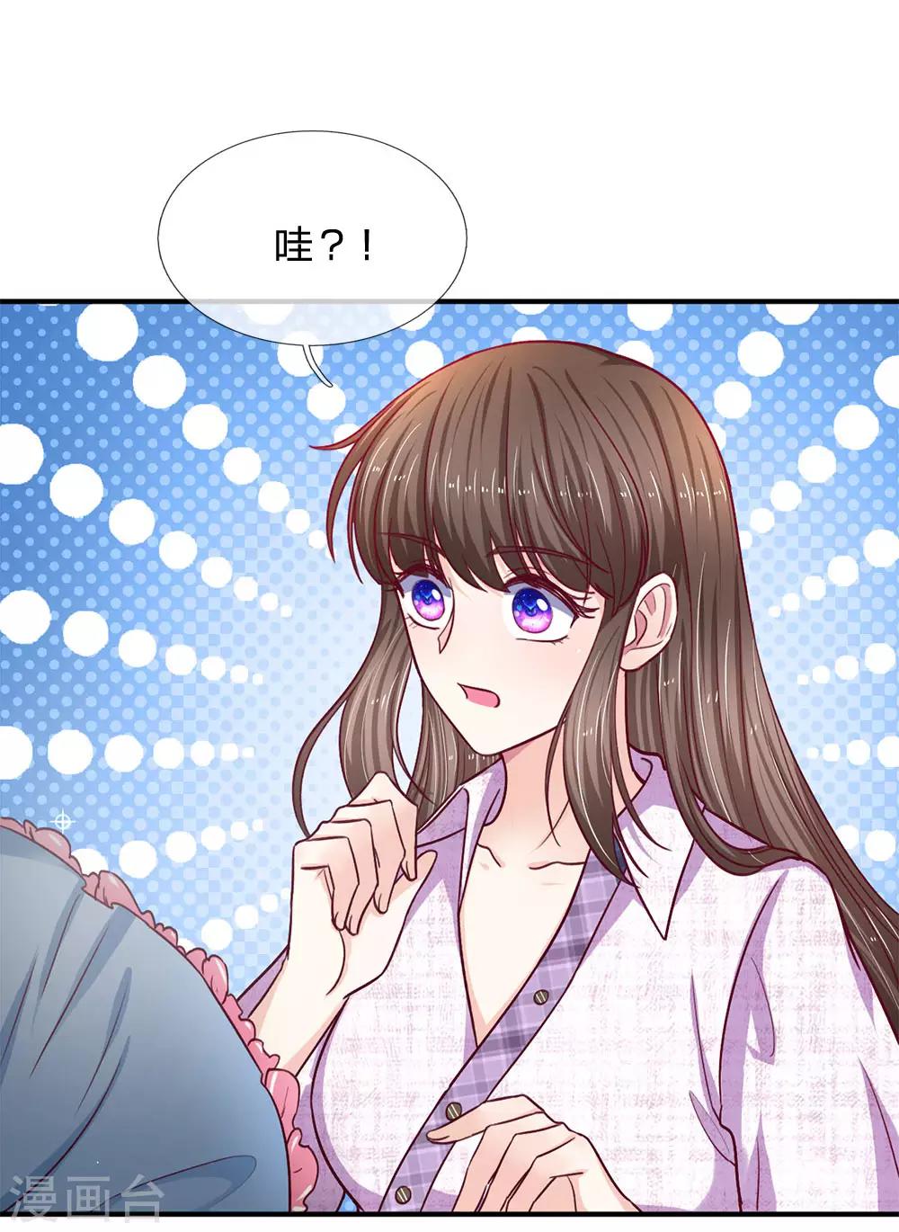 第102话 准备的惊喜-第102话