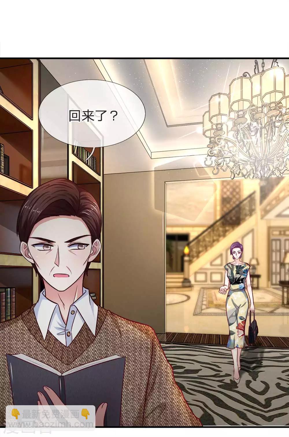 第104话 帮你把证据拍下来-第104话