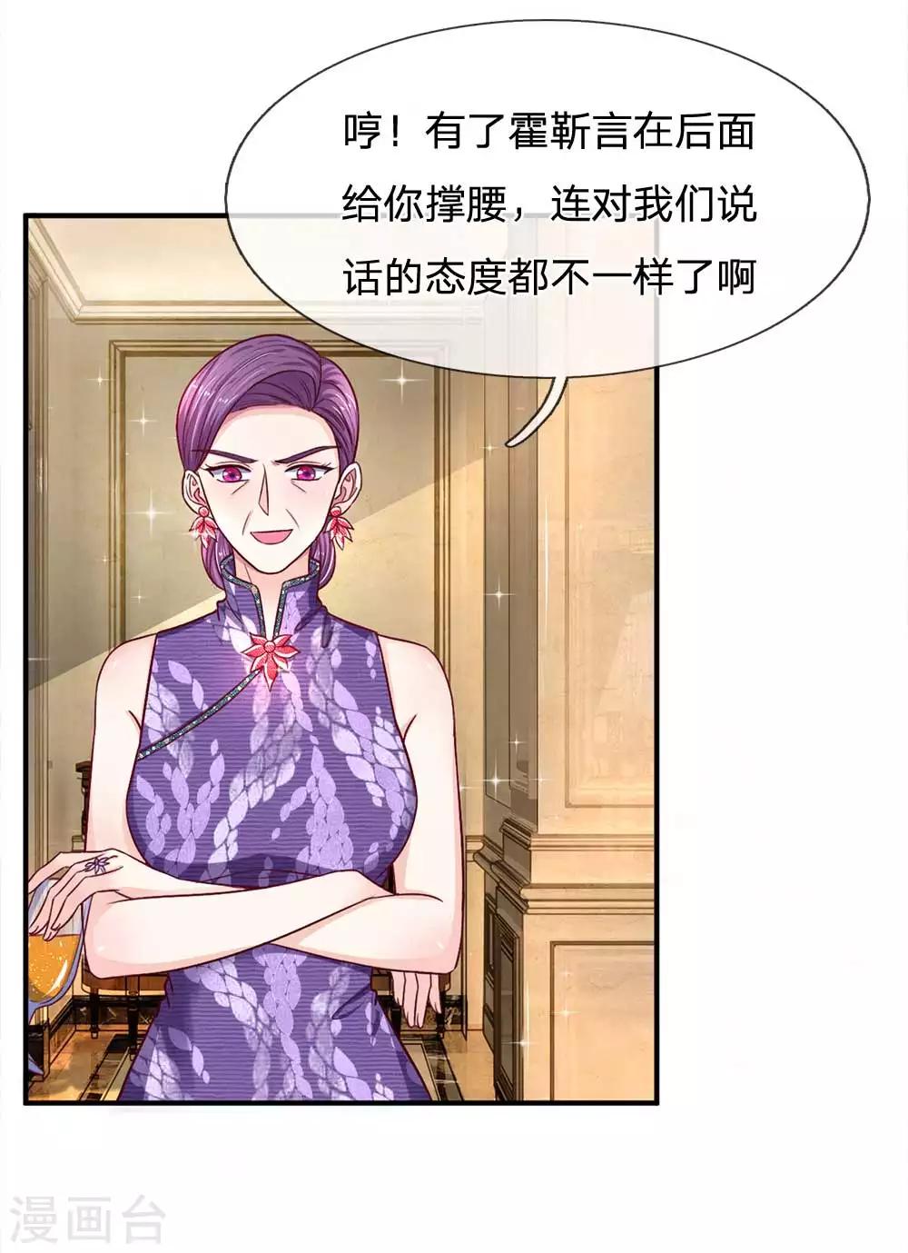 第106话 好多好吃的-第106话