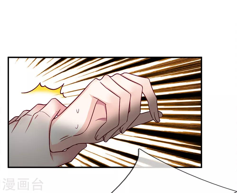 第108话 英雄救美-第108话