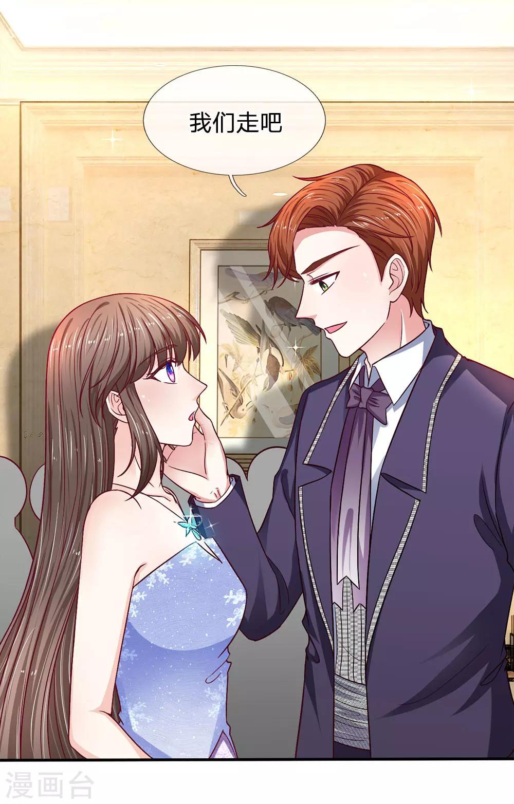 第108话 英雄救美-第108话