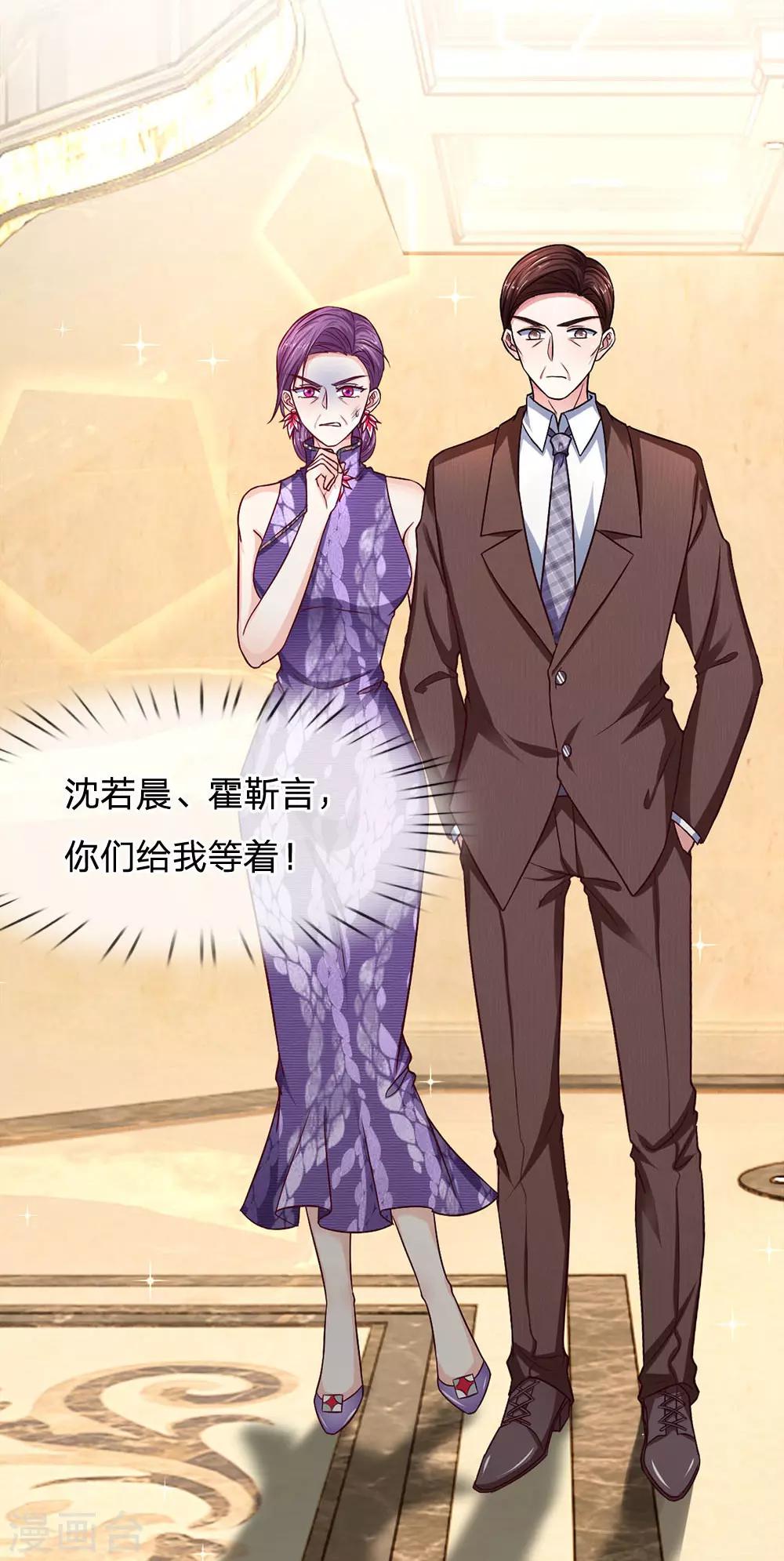 第108话 英雄救美-第108话