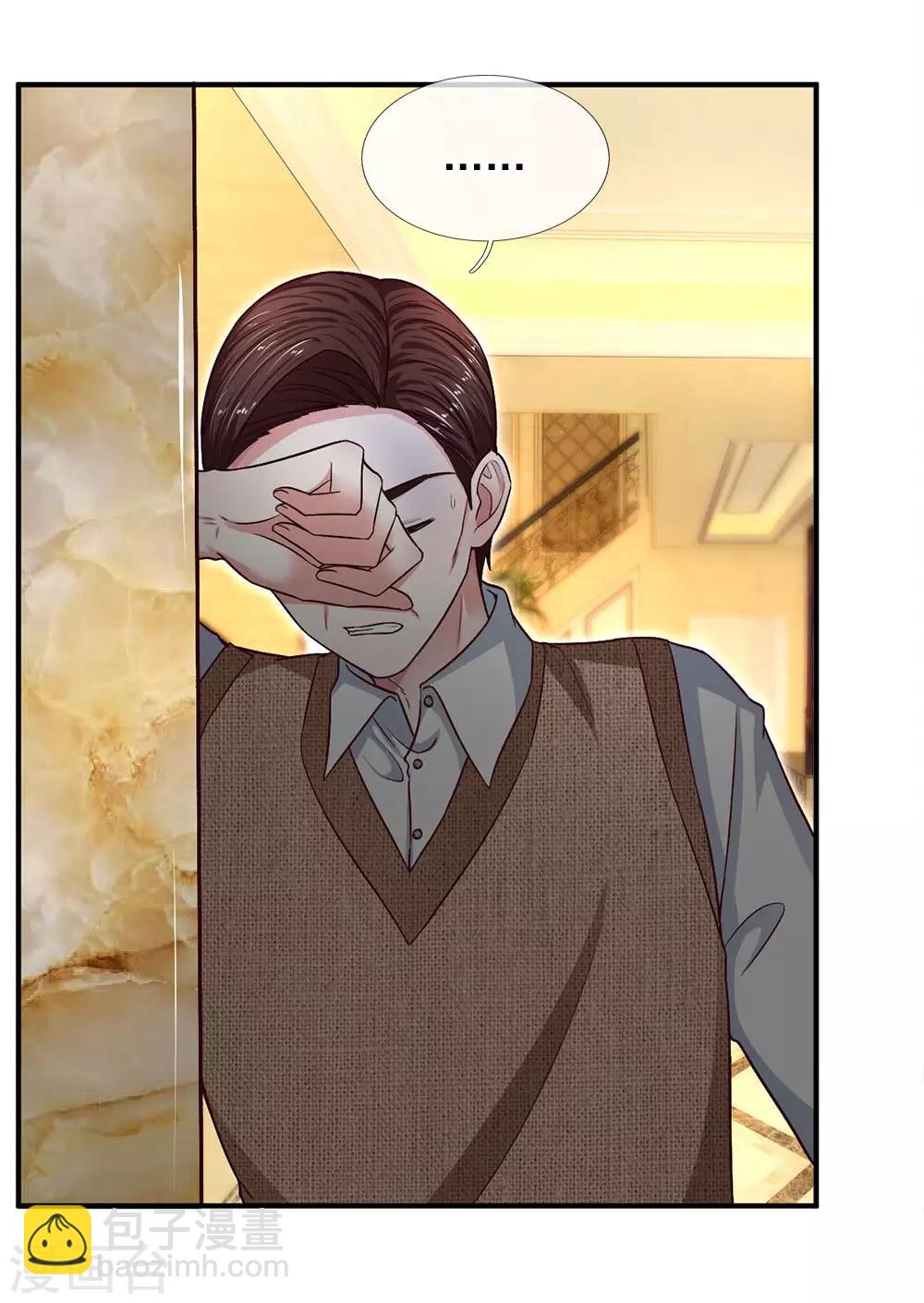 第110话 你还有什么话说！-第110话