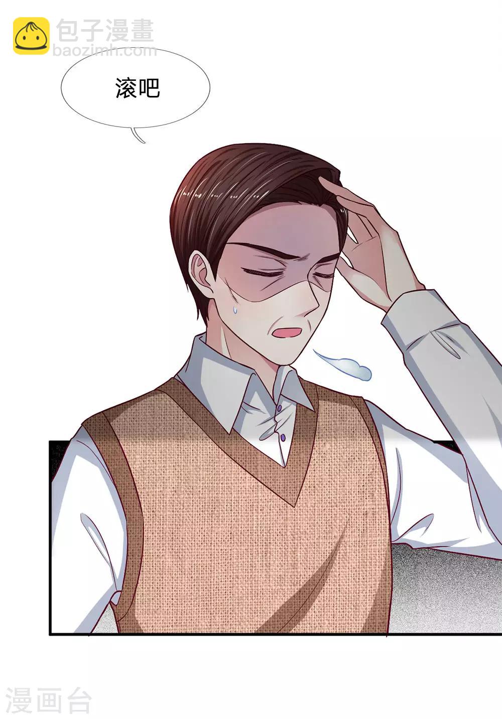 第110话 你还有什么话说！-第110话