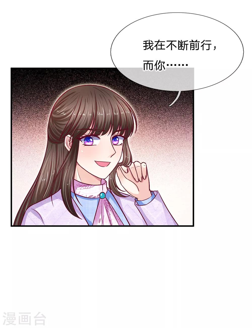 第114话 骄兵必败-第114话