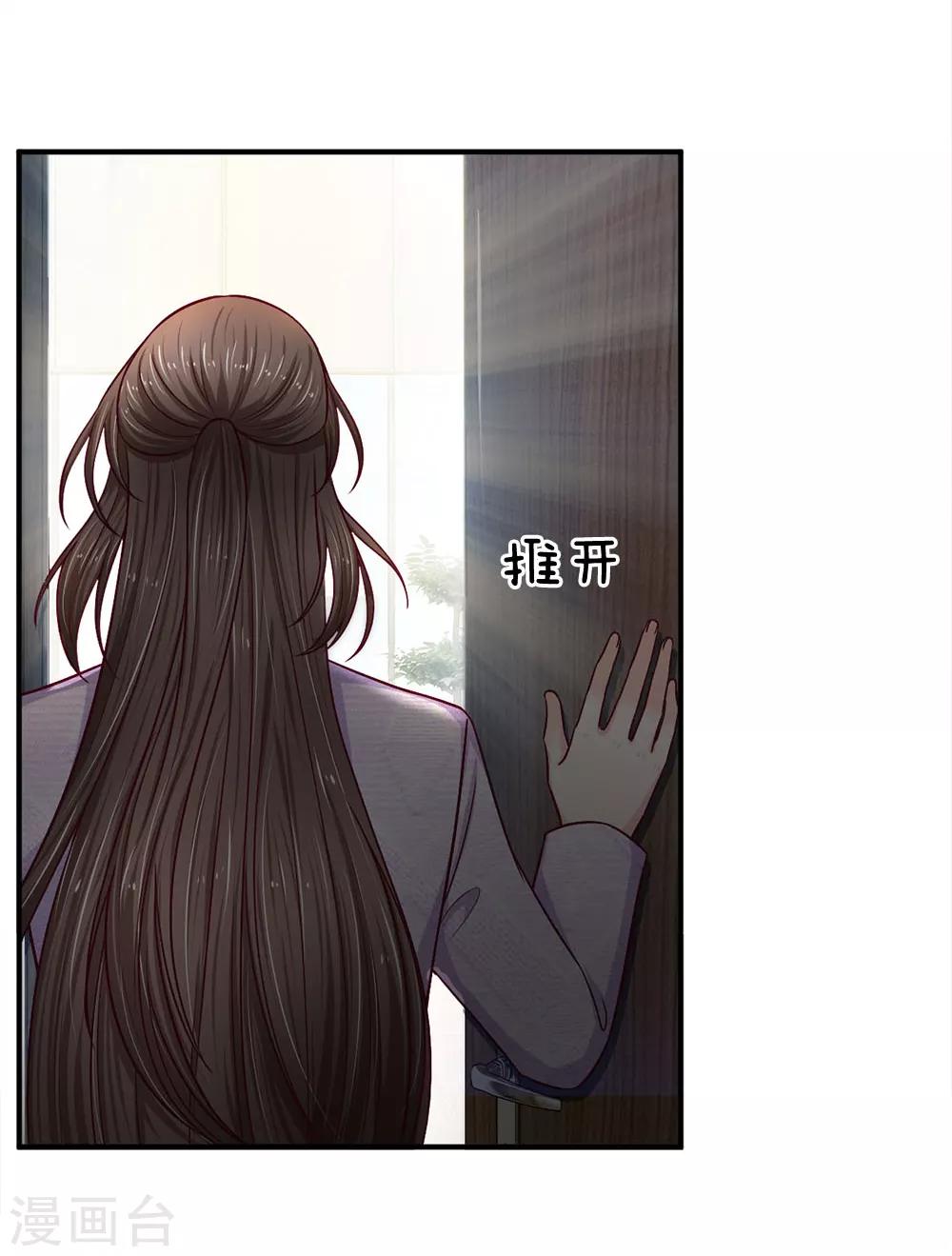 第114话 骄兵必败-第114话