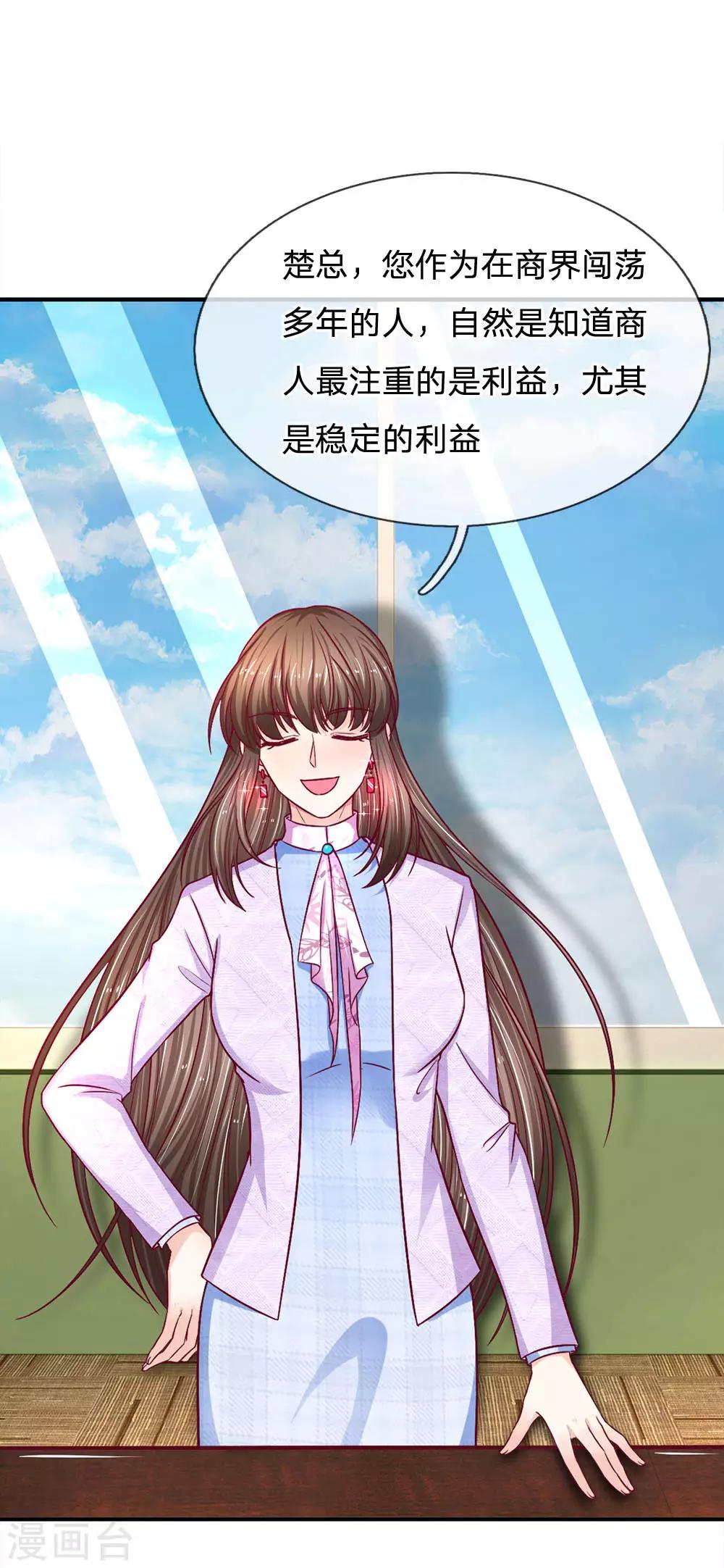 第116话 出大事啦！-第116话