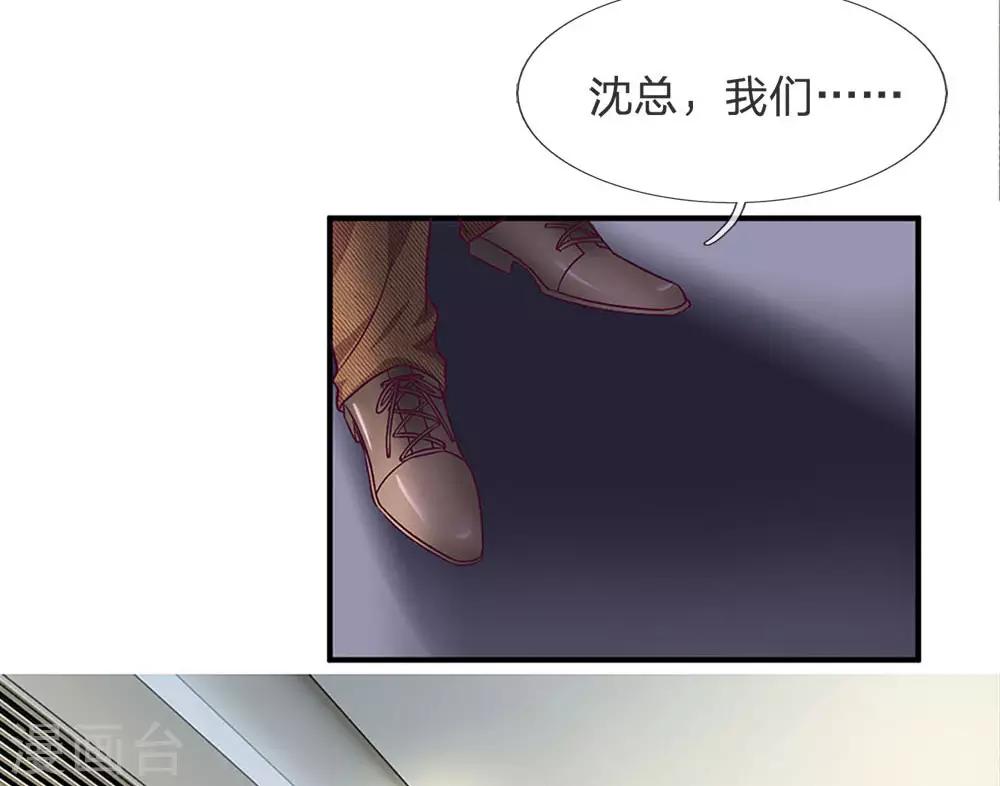 第118话 你是特地过来可怜我的么-第118话