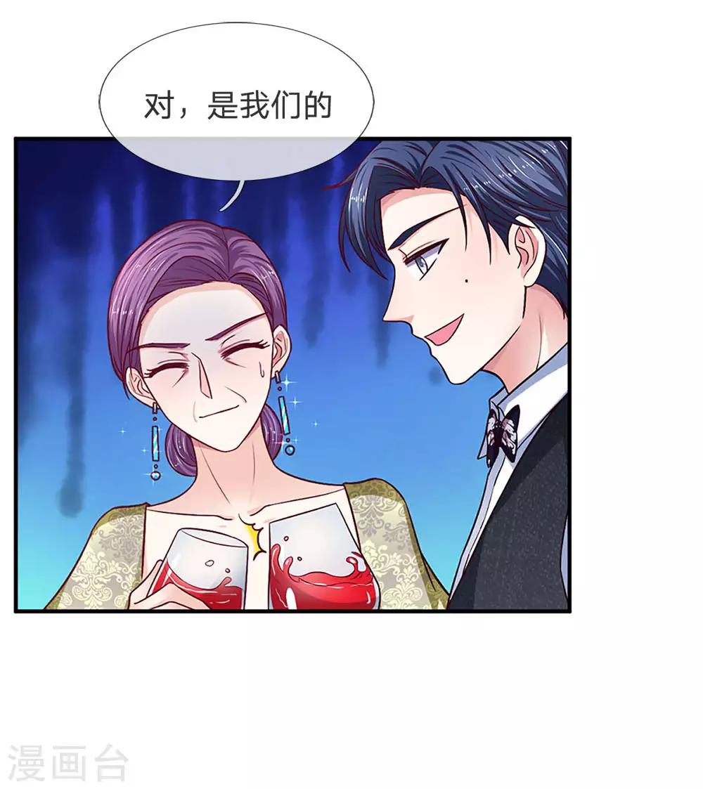 第120话 沈家，是我们的了-第120话