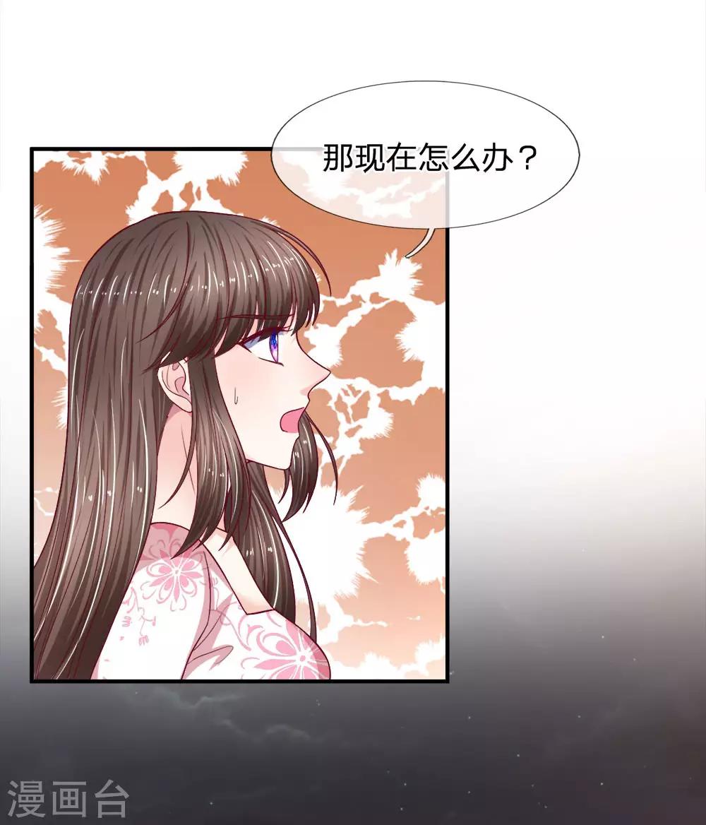 第124话 刹车被人动过手脚-第124话