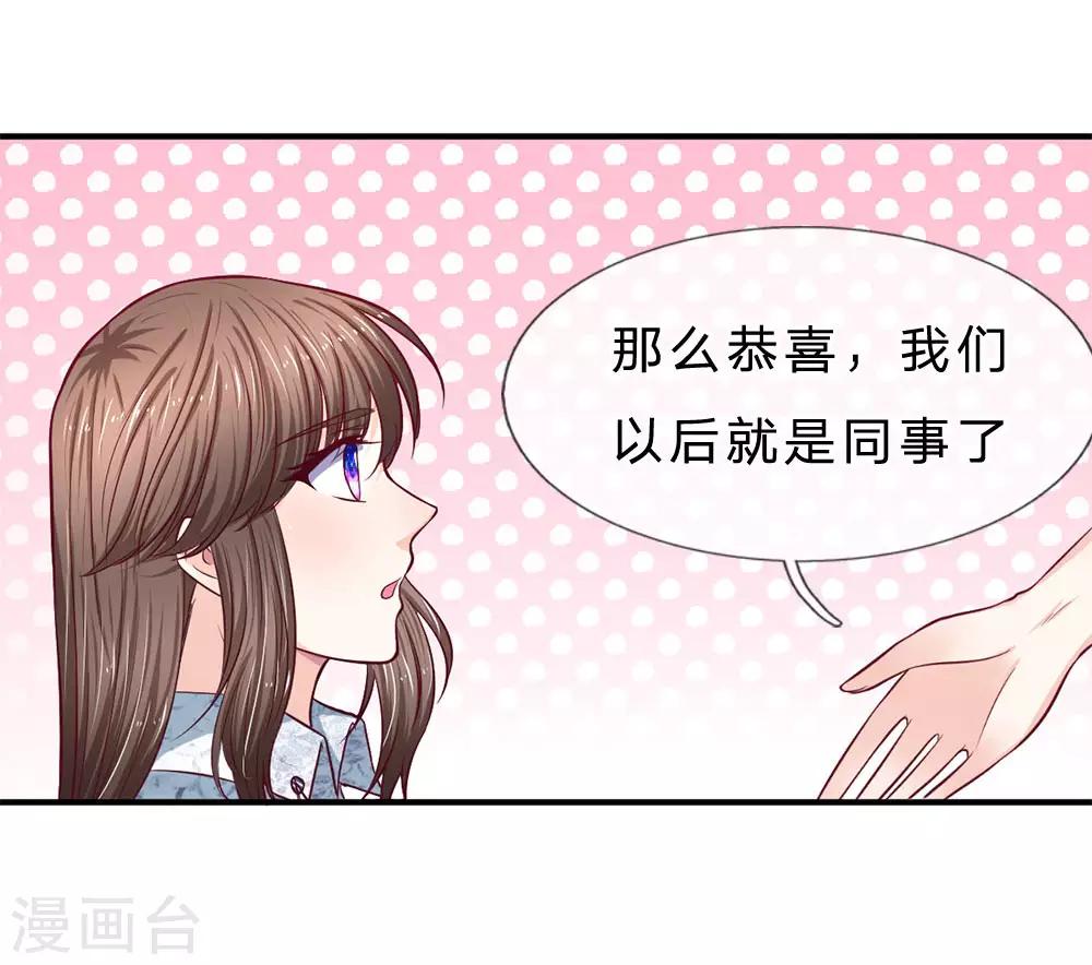 第128话 初现端倪-第128话